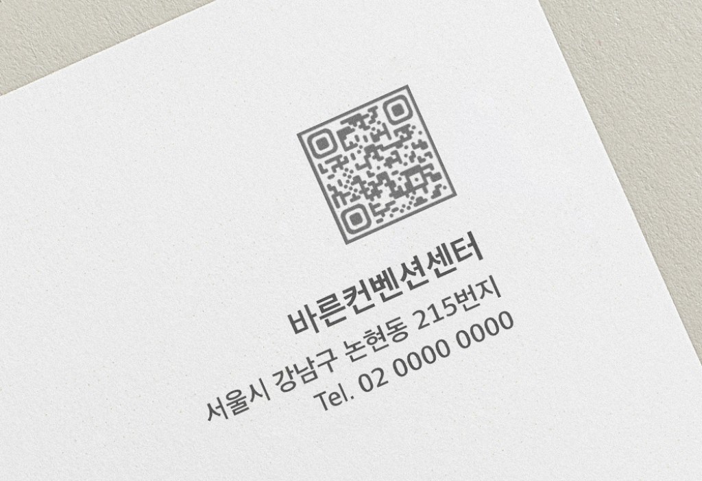 Everfield 청첩장 미리보기 2