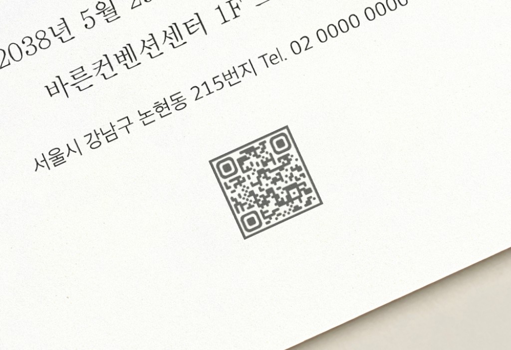 Sun Dance 청첩장 미리보기 2