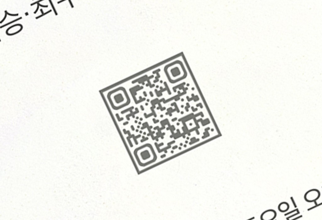 Laugh & Run 청첩장 미리보기 2