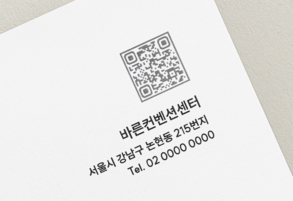 Post Scene 청첩장 미리보기 2