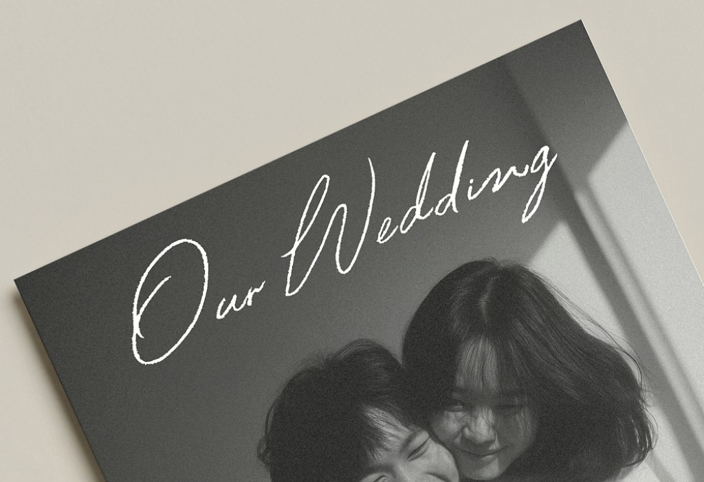 Home Light 청첩장 미리보기 1