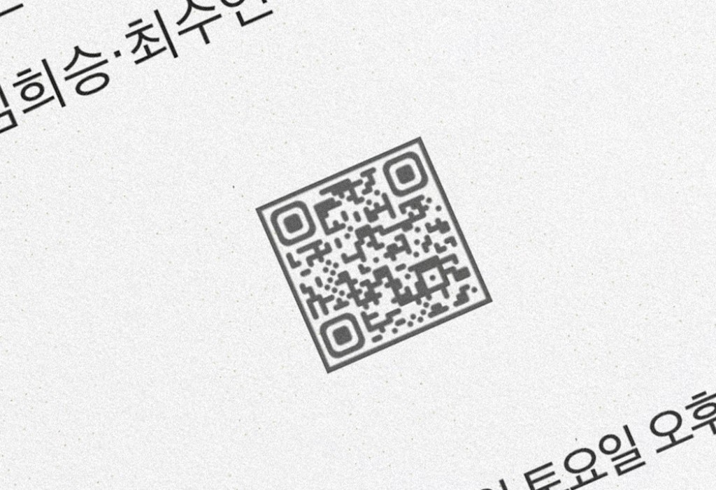 Mono Mood 청첩장 미리보기 2