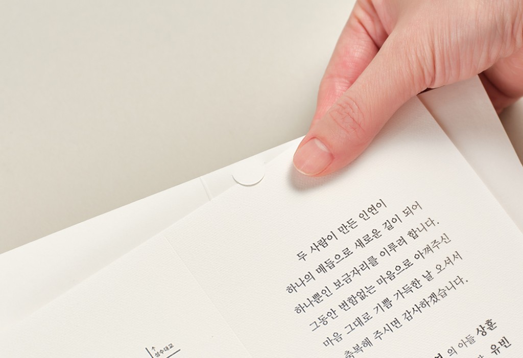 블랙 클래식 청첩장 미리보기 2