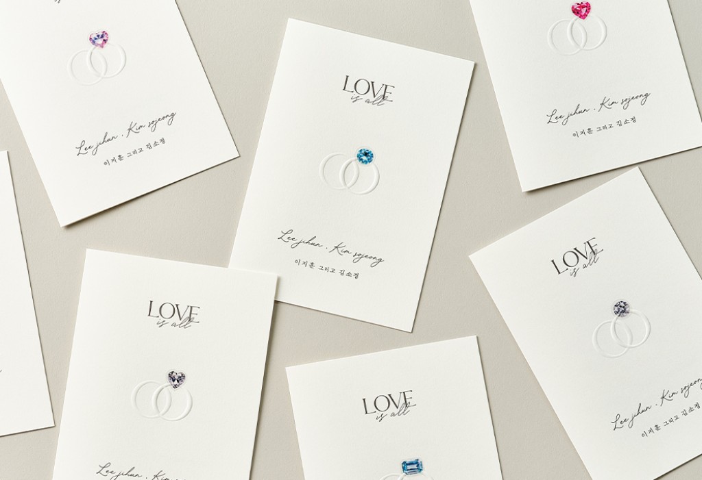 디어 마이 링 청첩장 미리보기 1