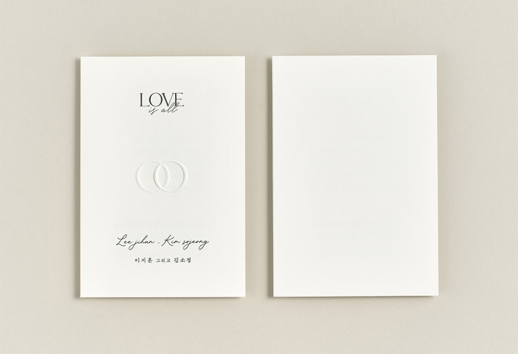 디어 마이 링 청첩장 미리보기 3