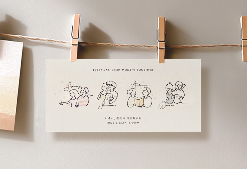 사계절 우리 기본 이미지