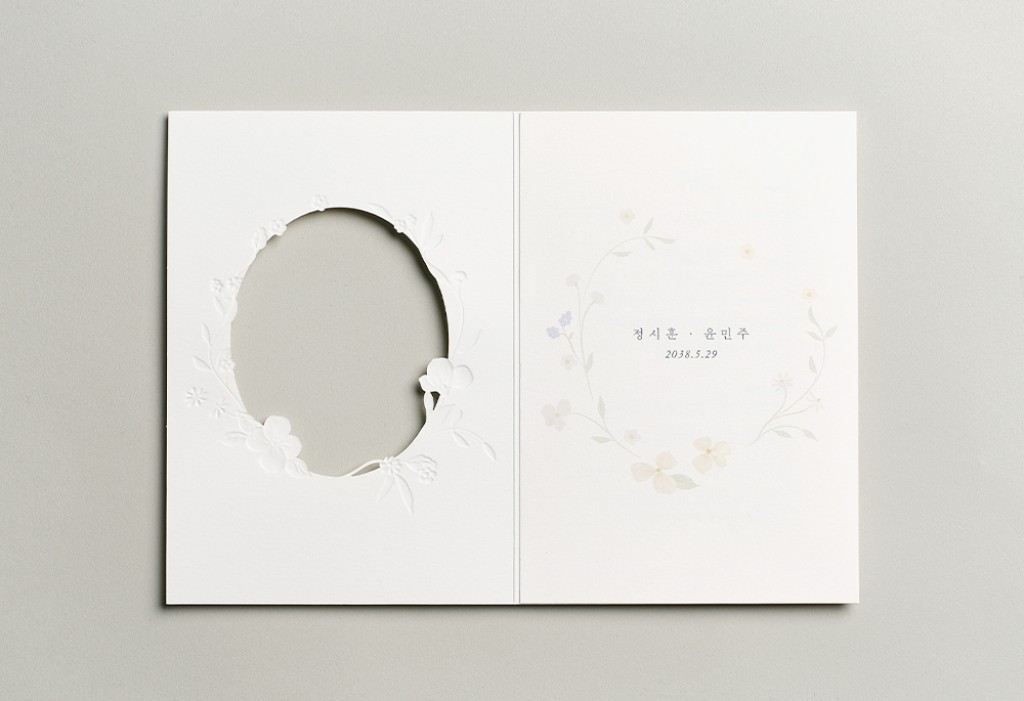 서로가 꽃 청첩장 미리보기 2