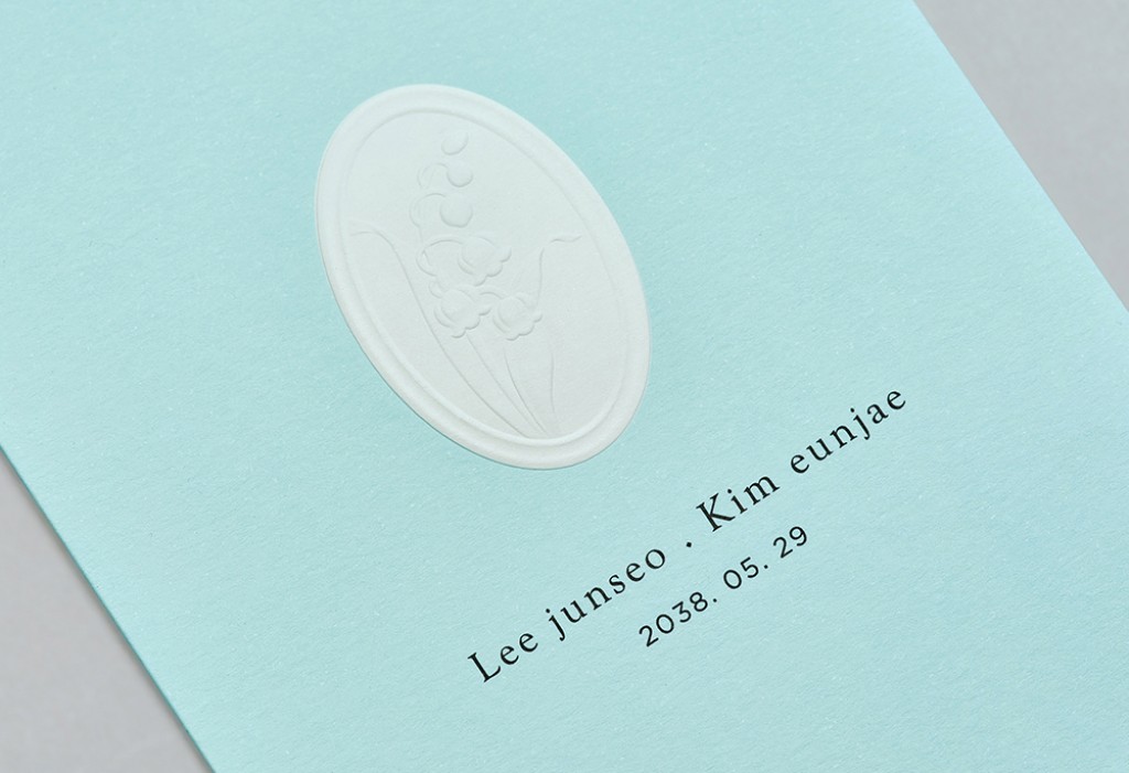 아르티 블루 청첩장 미리보기 1
