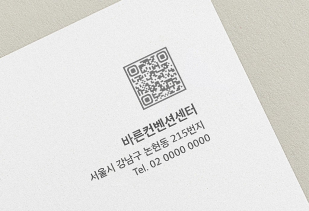 Twilight Letter 청첩장 미리보기 2