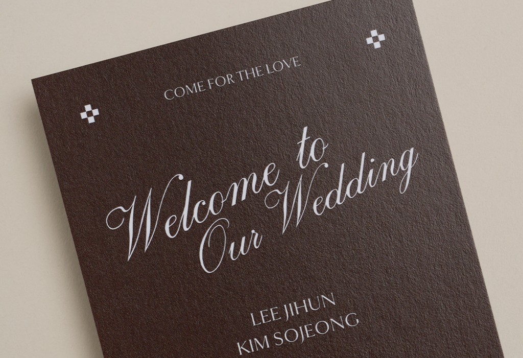 웰컴 프레임 브라운 청첩장 미리보기 3