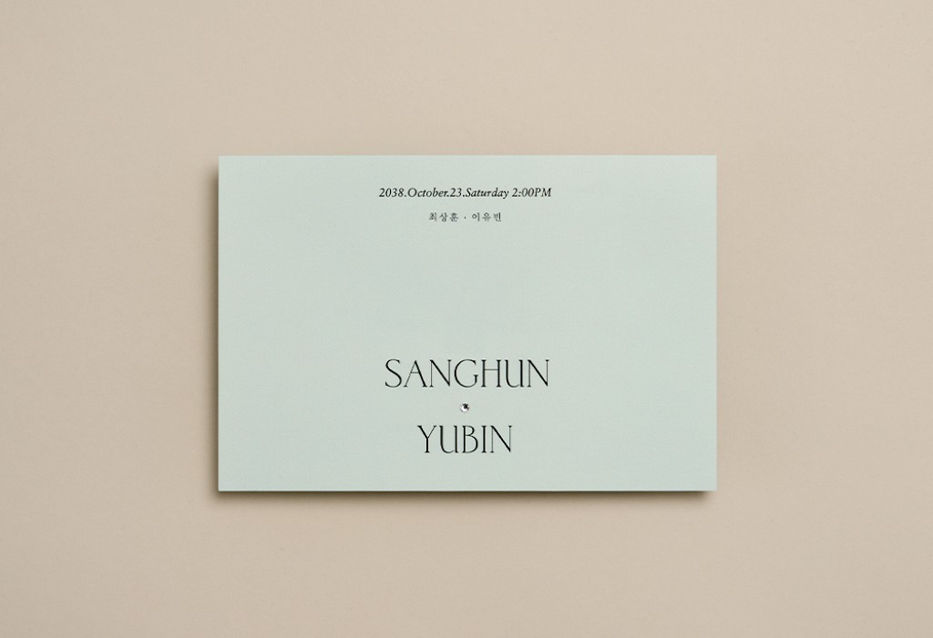 더스트 블루  청첩장 미리보기 1