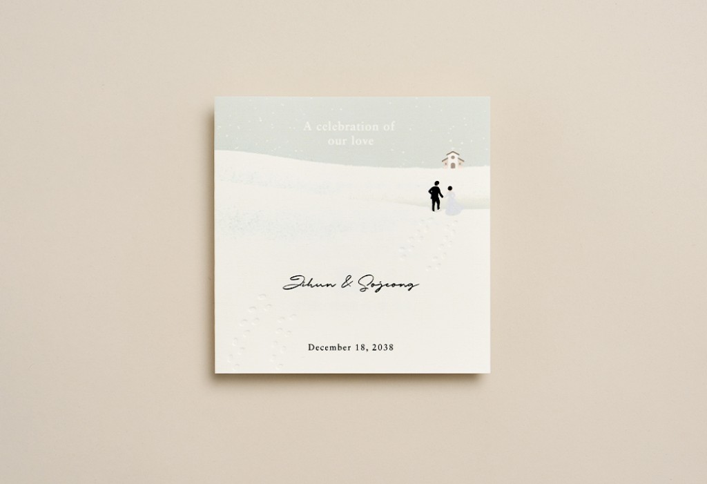 눈 위의 발걸음 청첩장 미리보기 1
