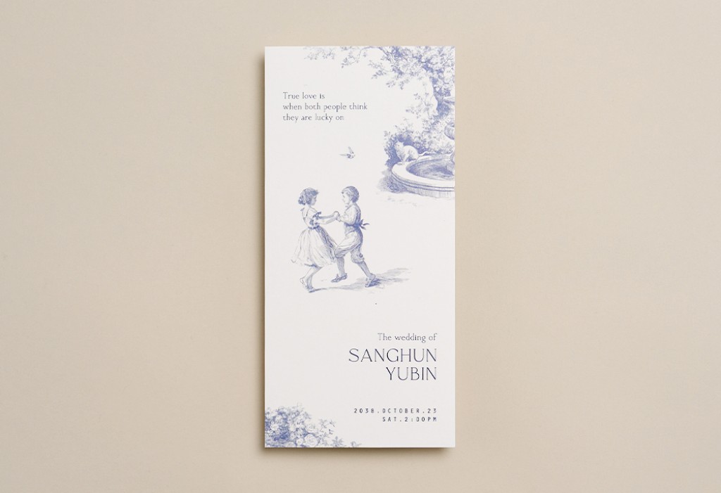 서로만의 동화 청첩장 미리보기 1