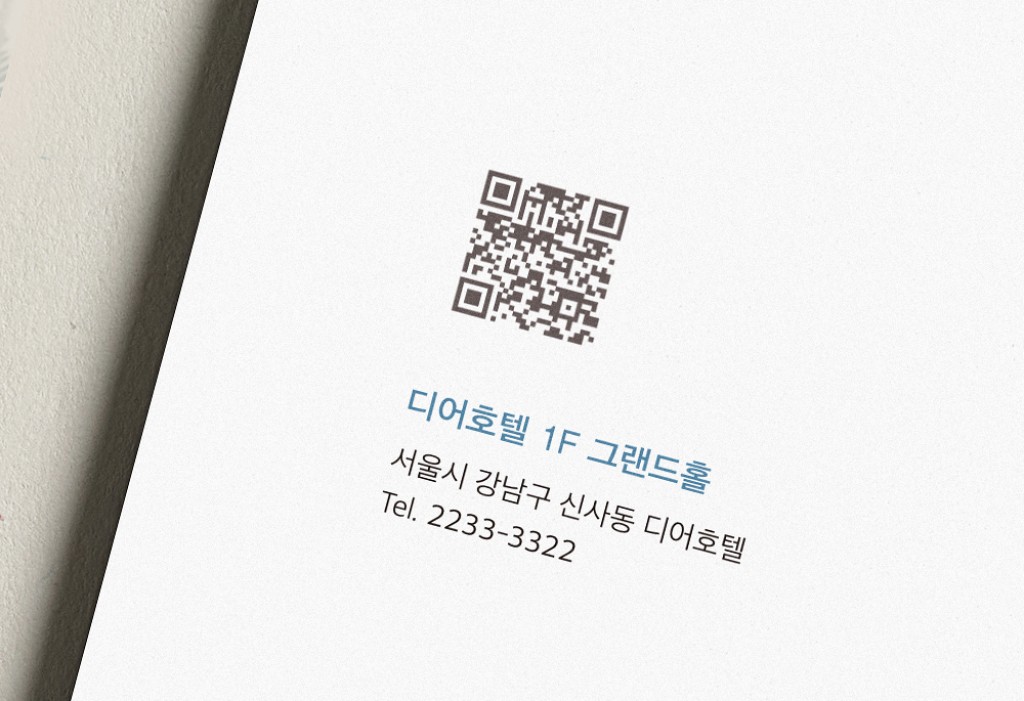 겨울 숲 산책 청첩장 미리보기 3