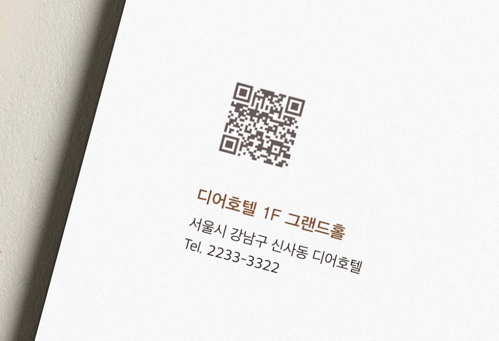 황금빛 산책 청첩장 미리보기 3