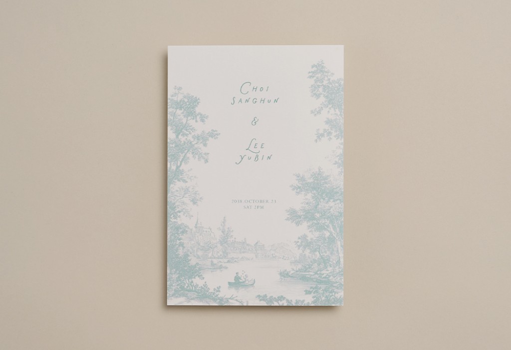 같은 풍경을 보다 청첩장 미리보기 1