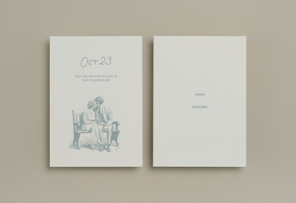 기다리던 날 청첩장 미리보기 2