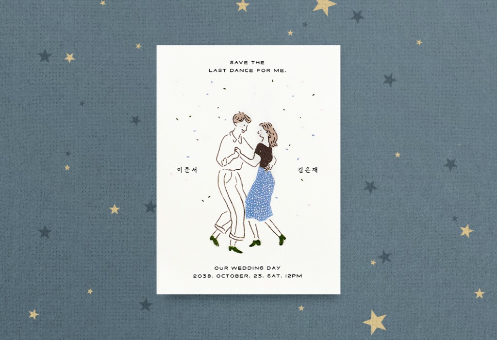 Last Dance 기본 이미지