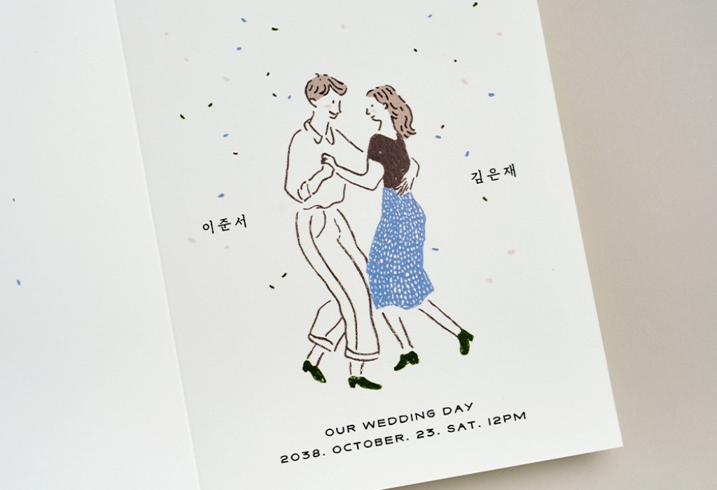 Last Dance 청첩장 미리보기 1