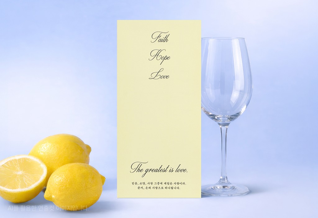 우리의 믿음 기본 이미지