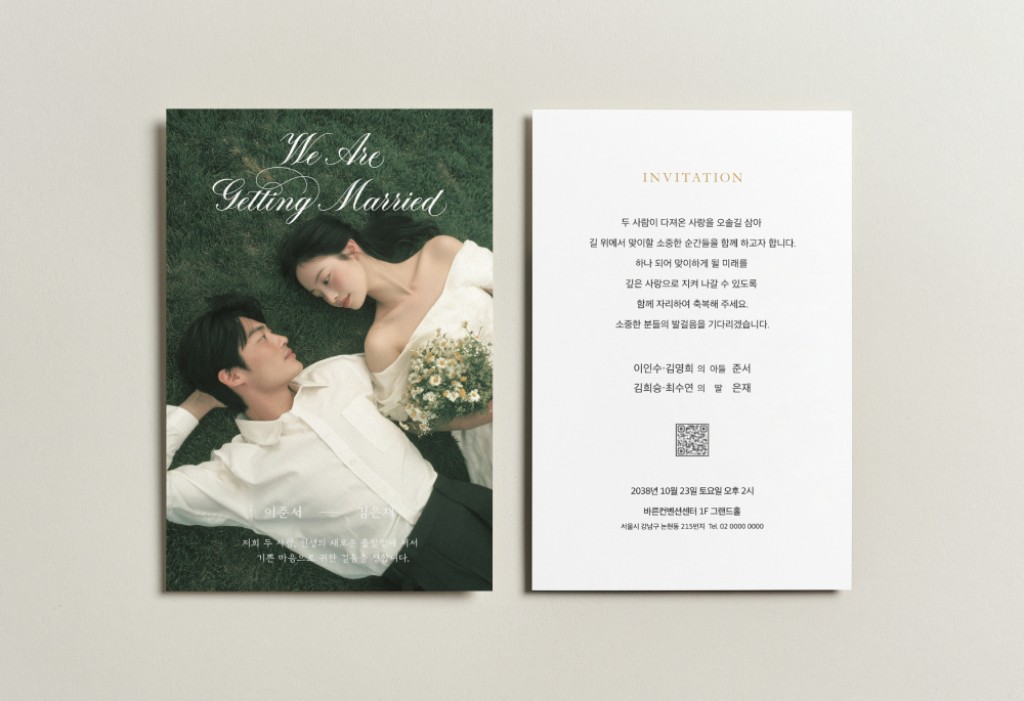 Bloom 청첩장 미리보기 3