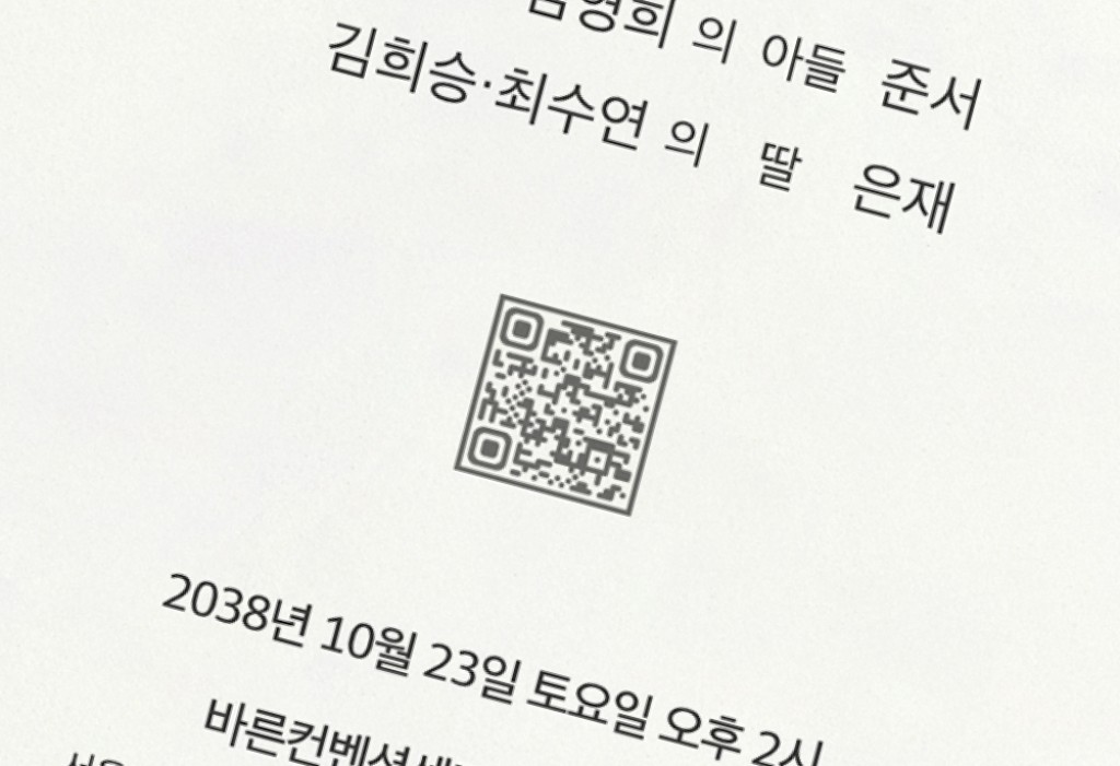 Bloom 청첩장 미리보기 2