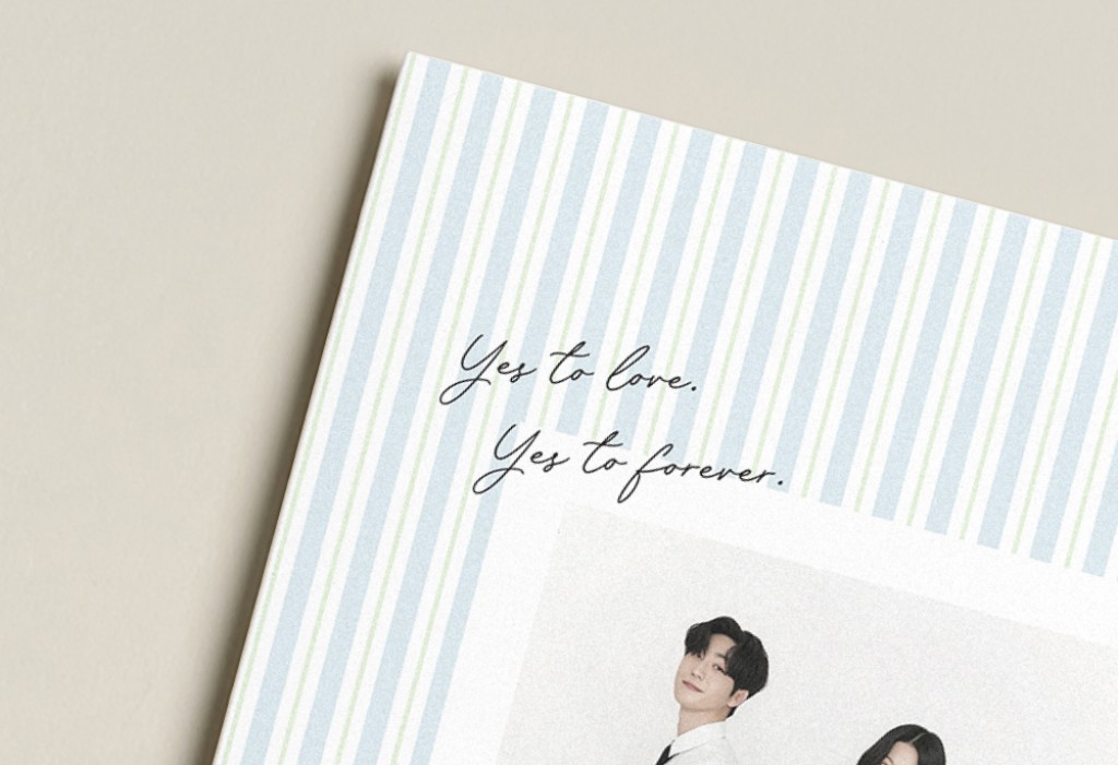 우리의 예스 청첩장 미리보기 1