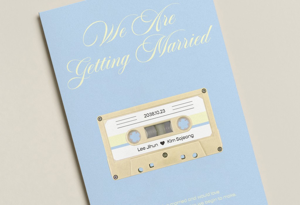 러브 카세트 (Sky) 청첩장 미리보기 2