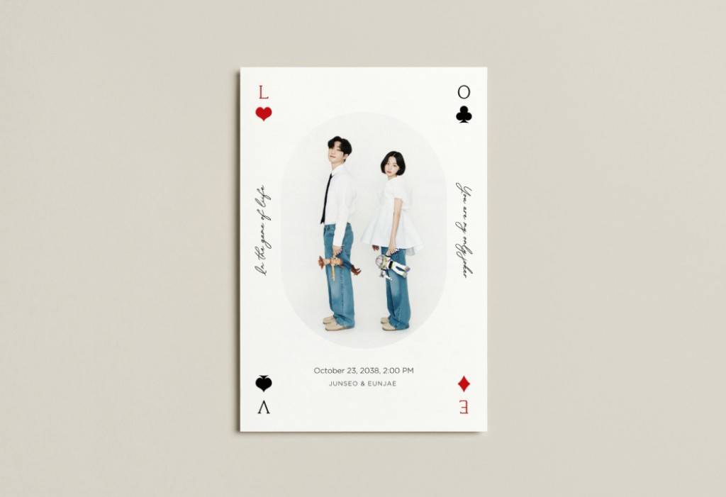 Love Joker 청첩장 미리보기 2