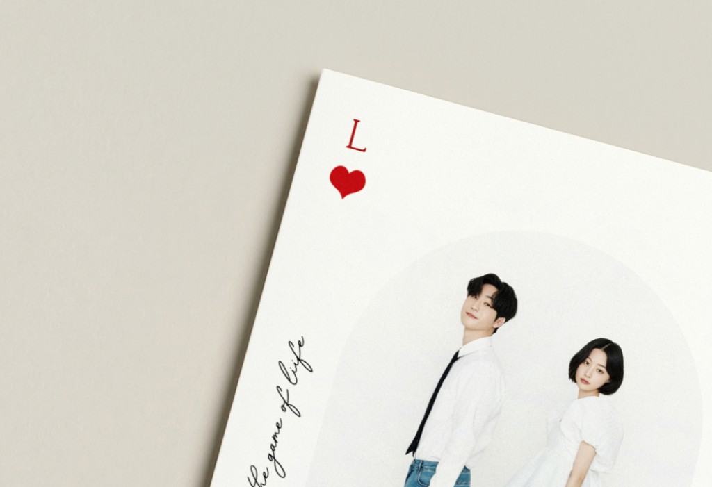 You are my Joker 청첩장 미리보기 3