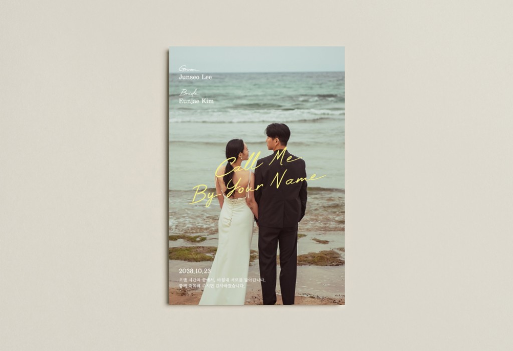 Call me by your Name 기본 이미지