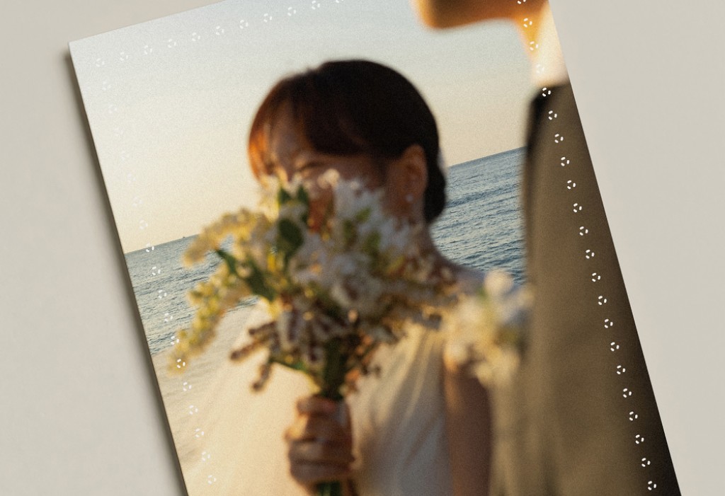 찬란한 날들  청첩장 미리보기 2