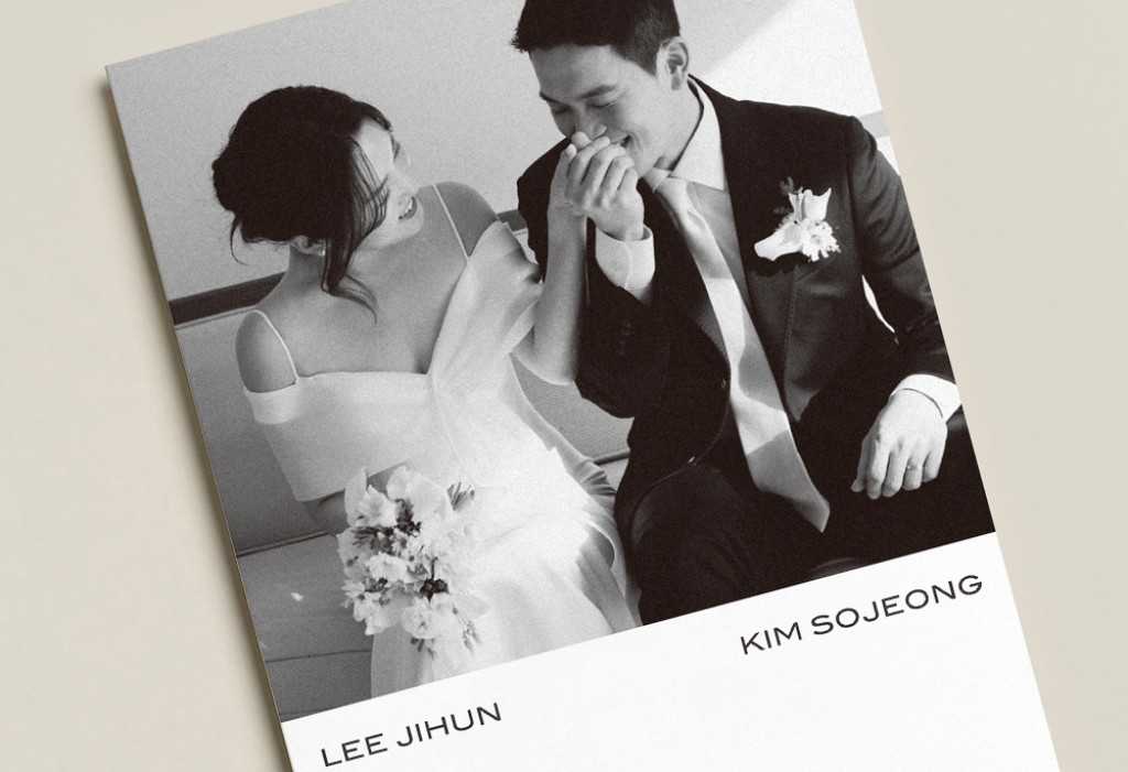 이대로 영원히 청첩장 미리보기 2