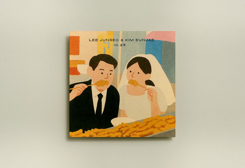 Taste of Love 기본 이미지