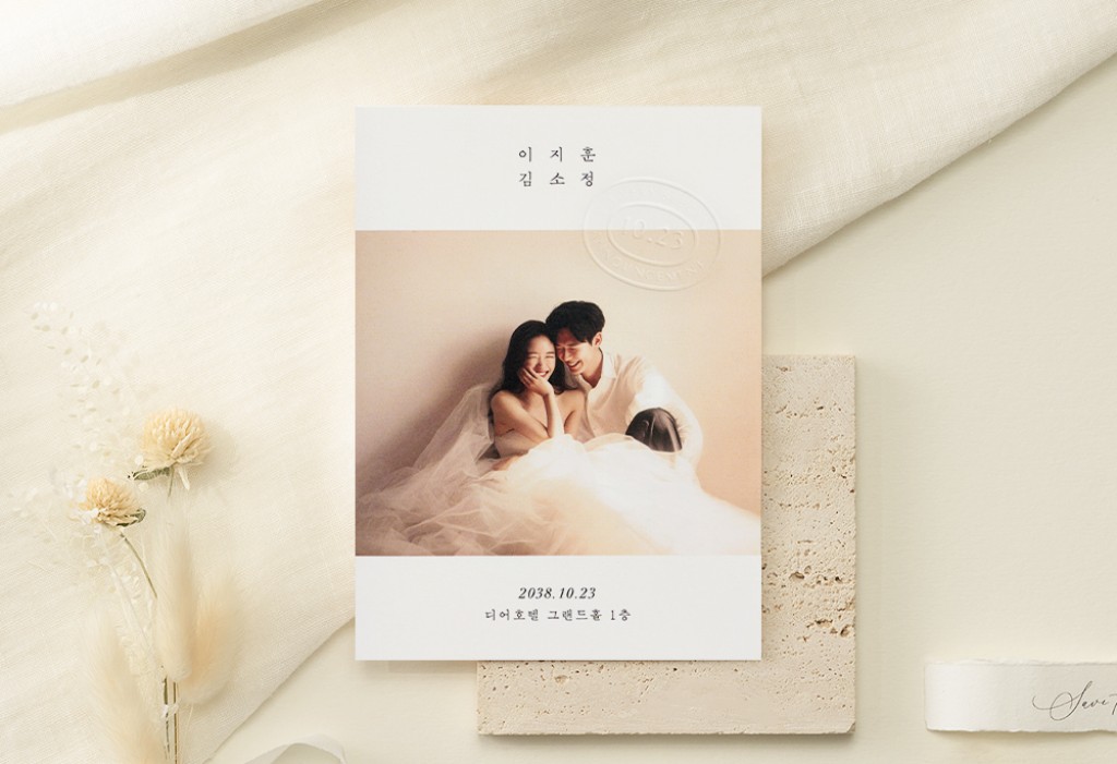 언제나 그대와 기본 이미지