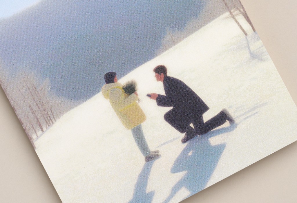 눈 속 프로포즈 청첩장 미리보기 2