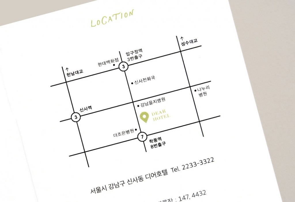 사랑 가득히 청첩장 미리보기 3