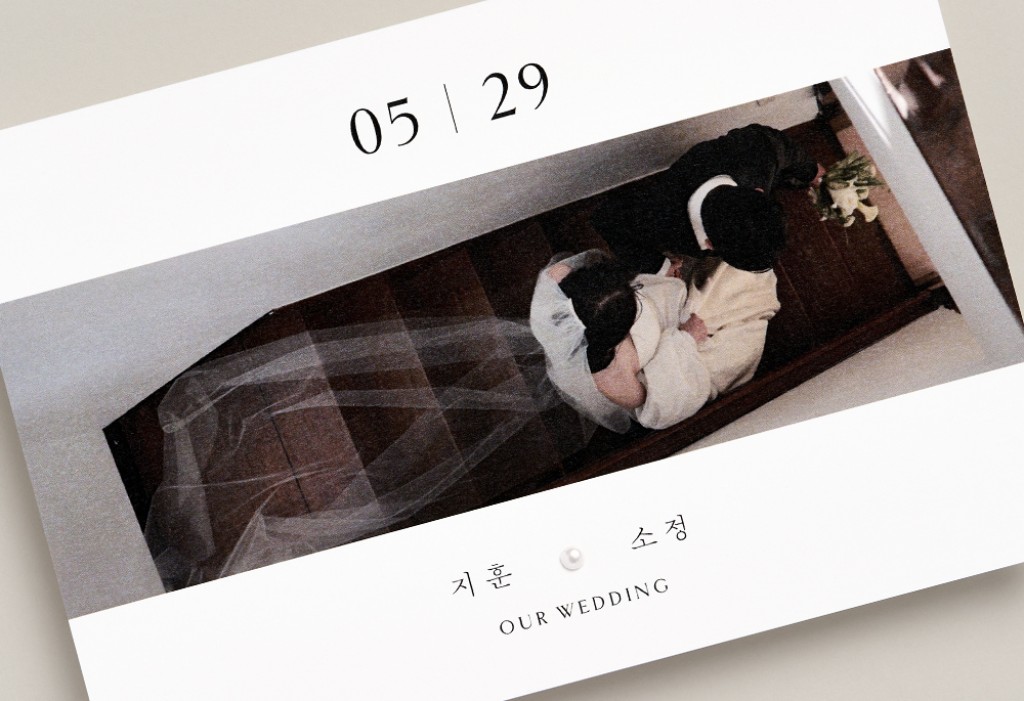 Classic Love 청첩장 미리보기 2