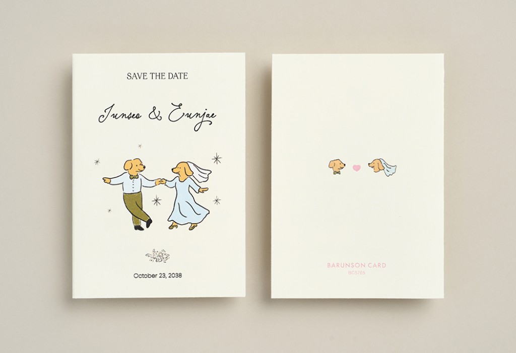 그대와 함께 춤을 청첩장 미리보기 1