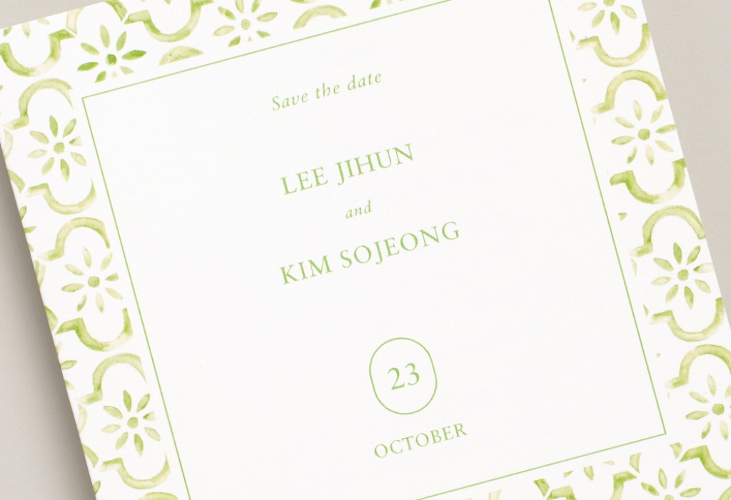 그린 보타닉 청첩장 미리보기 2