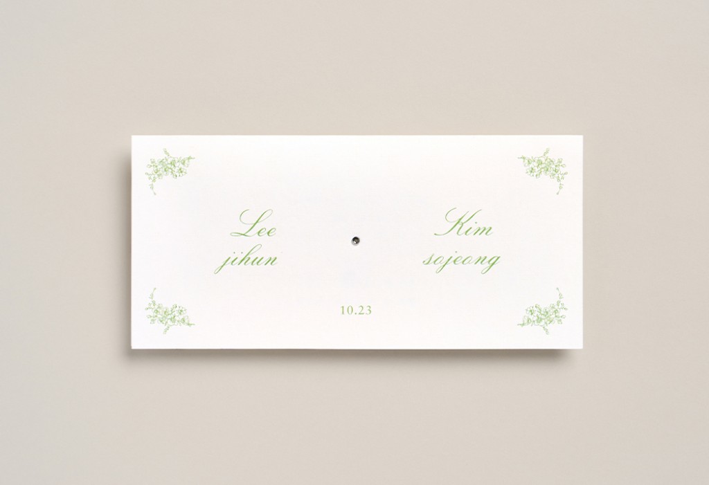 에르디 기본 이미지