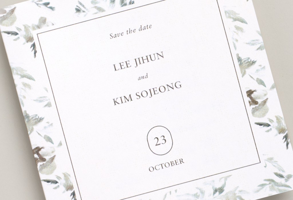 세이지 보타닉 청첩장 미리보기 2