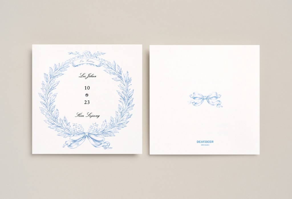 아델 청첩장 미리보기 1