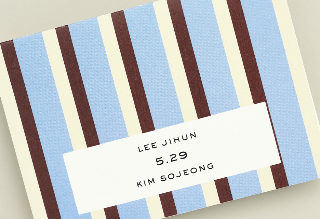 Bluee 청첩장 미리보기 2