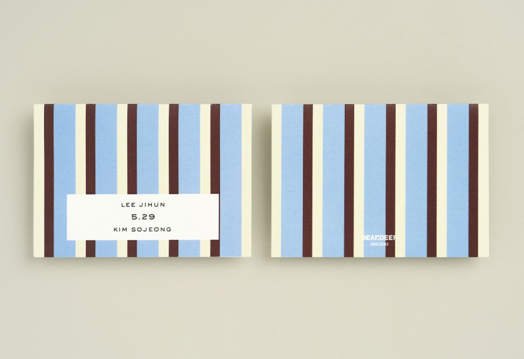 Bluee 청첩장 미리보기 1