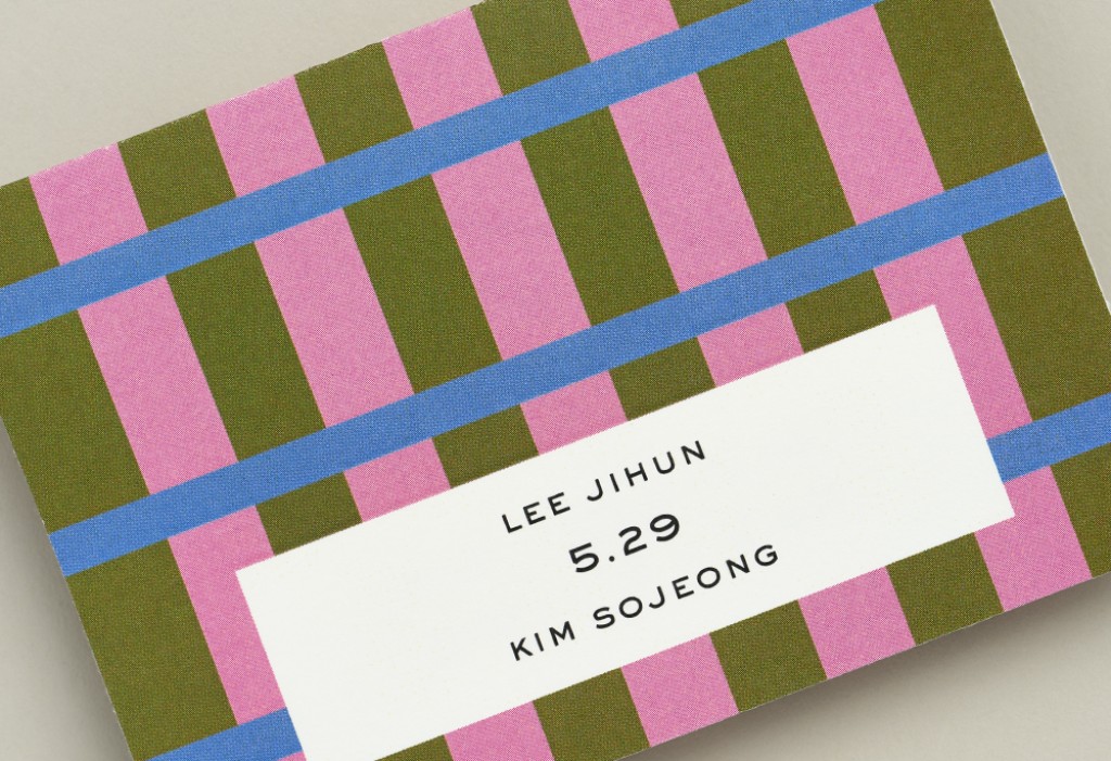 앨리스 청첩장 미리보기 2