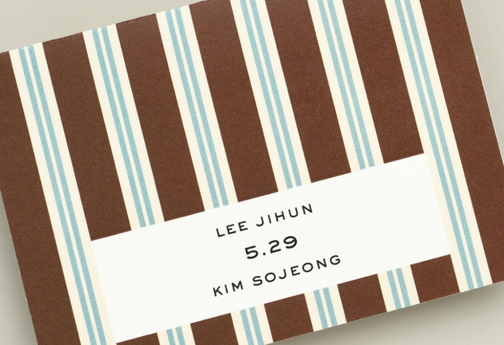 Mintia 청첩장 미리보기 2