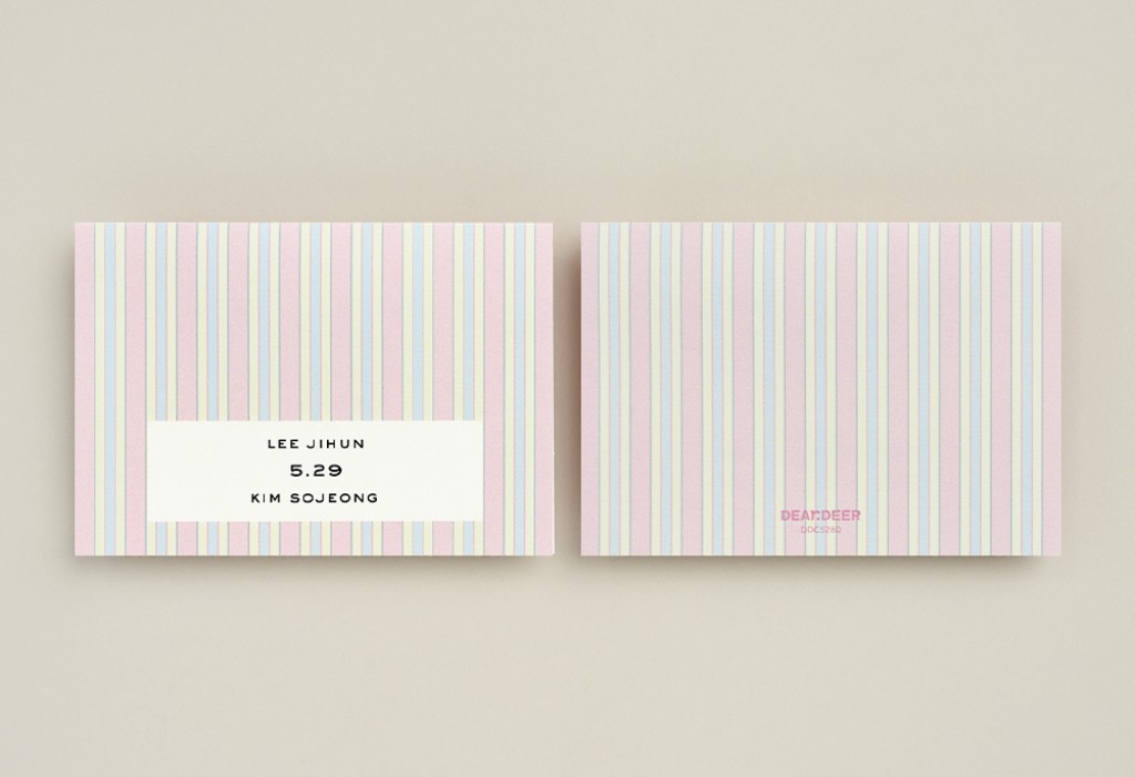 아일렛 청첩장 미리보기 1