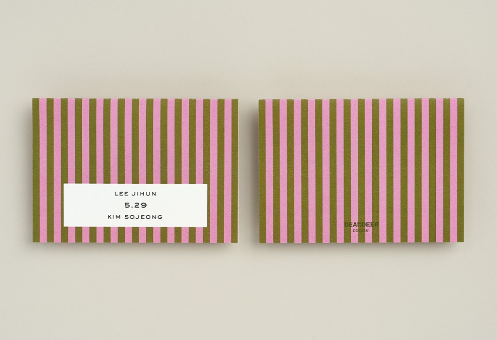 Lous 청첩장 미리보기 1