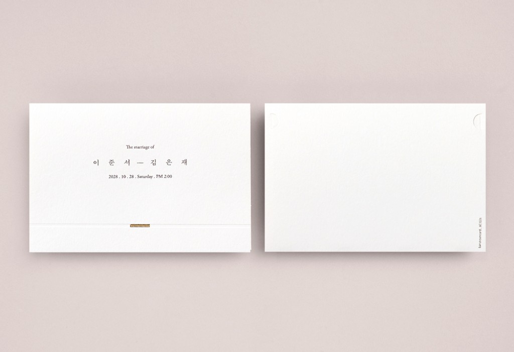 골드라인 청첩장 미리보기 2